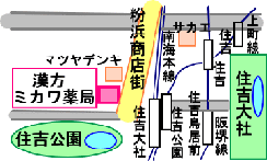 漢方薬局・ミカワ薬局