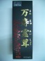 万寿霊茸（液）